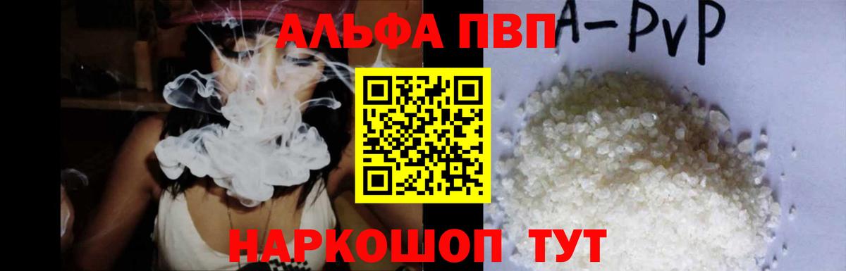 А ПВП мука  Вход с VPN  хочу   Усть-Джегута  А ПВП СК КРИС 