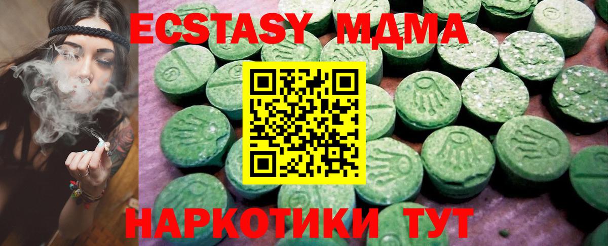 Усть-Джегута  ЭКСТАЗИ  ЭКСТАЗИ бентли  Вход с VPN  Ecstasy Дубай 