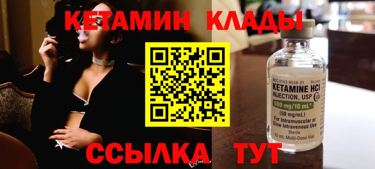 Усть-Джегута  omg рабочий сайт  Вход с VPN  КЕТАМИН ketamine 