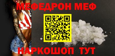 наркотики Моздок