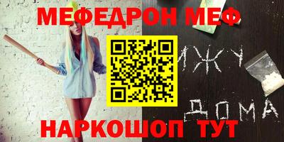 наркотики Моздок