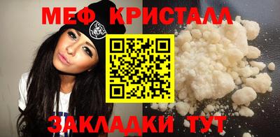 винт Можайск