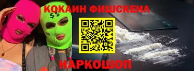 наркотики Моздок