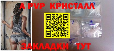 наркотики Моздок