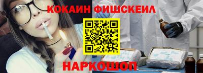 наркотики Моздок