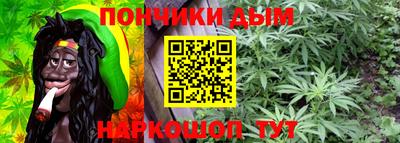 наркотики Моздок