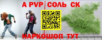 Альфа ПВП Можга