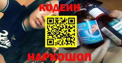 мефедрон Наро-Фоминск