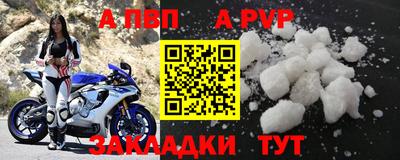 винт Можайск