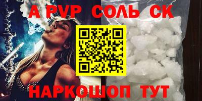 Альфа ПВП Можга
