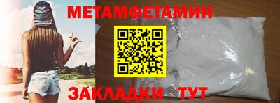винт Можайск