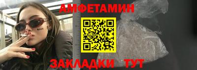 винт Можайск