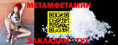 наркотики Моздок