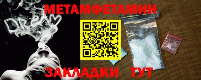наркотики Моздок