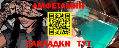 винт Можайск