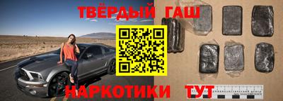 наркотики Моздок