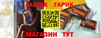 наркотики Моздок