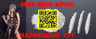 винт Можайск
