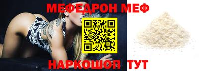 наркотики Моздок