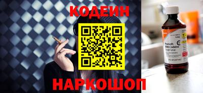 винт Можайск
