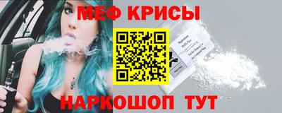 винт Можайск