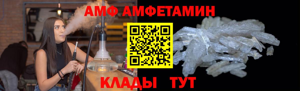 Метамфетамин пудра Усть-Джегута