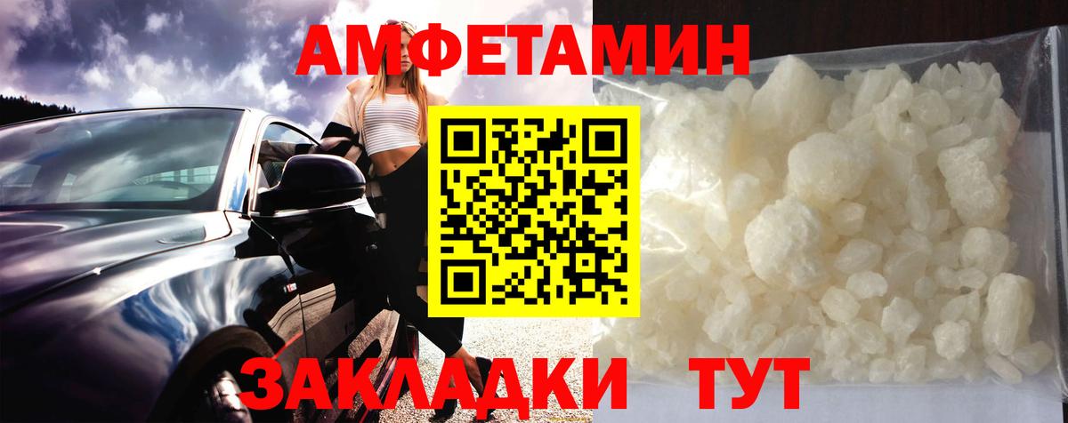 Метамфетамин мет  Метамфетамин мет  Вход с VPN  Усть-Джегута 