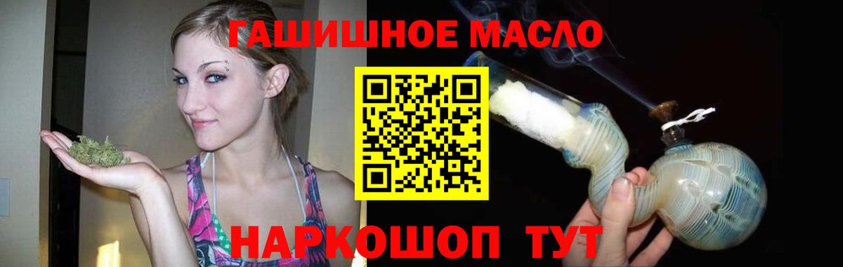 Дистиллят ТГК Wax  Вход с VPN  ТГК вейп  Усть-Джегута 