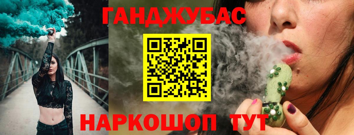 Бошки Шишки планчик  МАРИХУАНА Bruce Banner  Вход с VPN  Конопля THC 21%  Марихуана VHQ  Усть-Джегута 